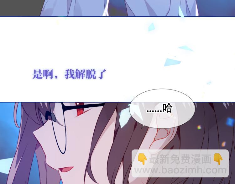 第172话 隐藏结局（下）37