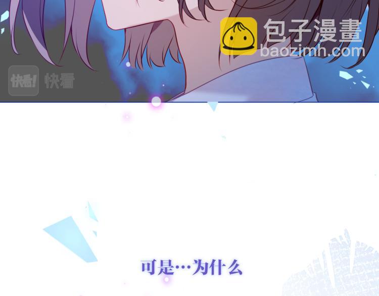 第172话 隐藏结局（下）38