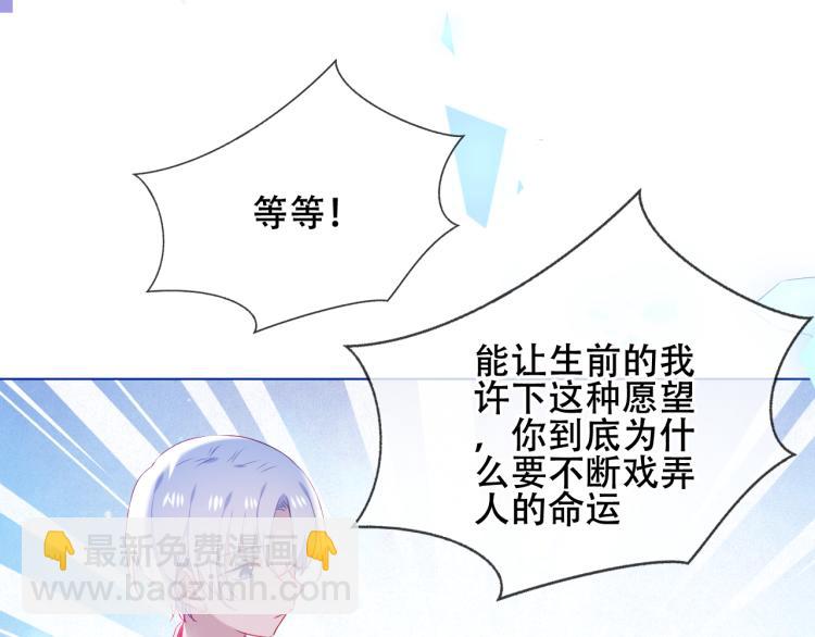 第172话 隐藏结局（下）42