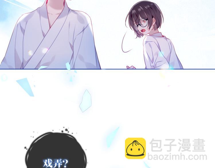 第172话 隐藏结局（下）43