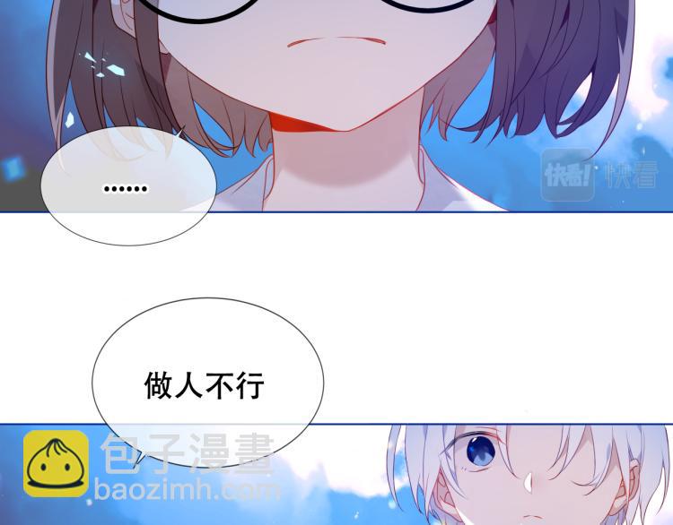 第172话 隐藏结局（下）54