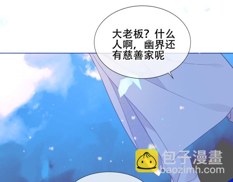 第172话 隐藏结局（下）61