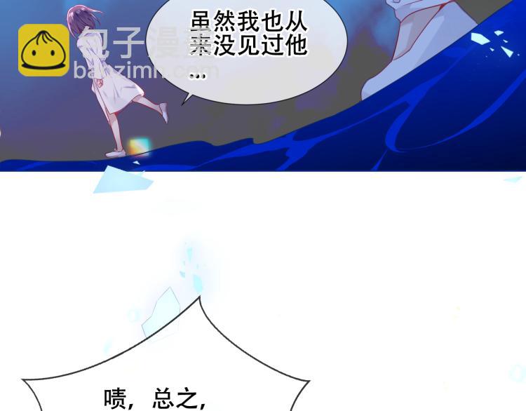 第172话 隐藏结局（下）62