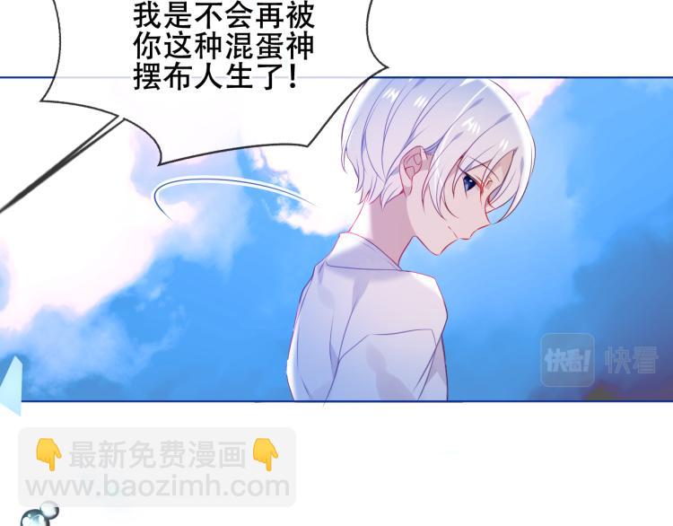 第172话 隐藏结局（下）63