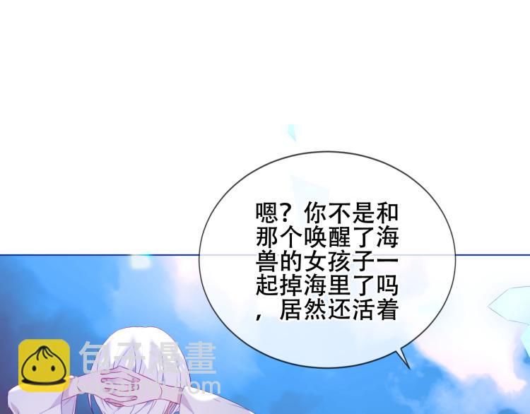第172话 隐藏结局（下）68