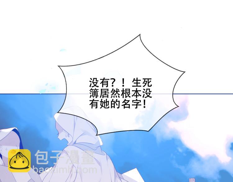 第172话 隐藏结局（下）71