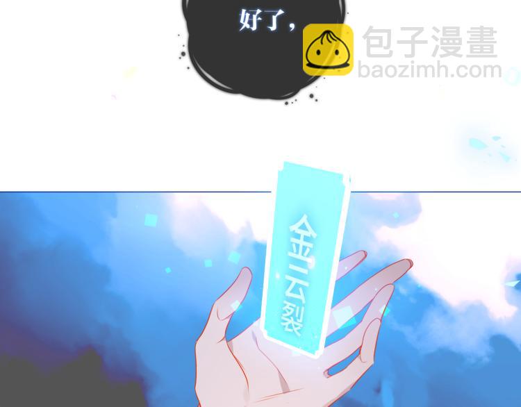 第172话 隐藏结局（下）75