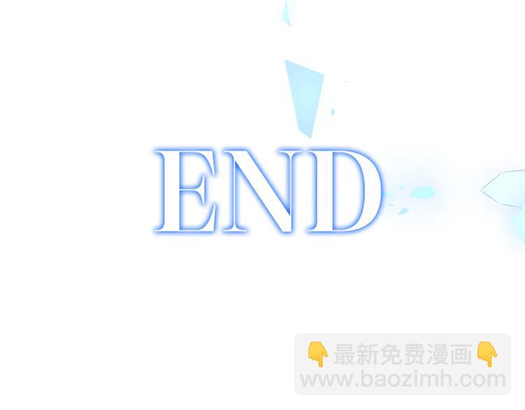 第172话 隐藏结局（下）80