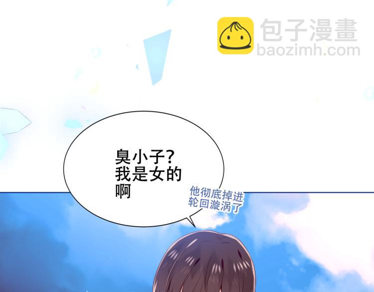 第172话 隐藏结局（下）93