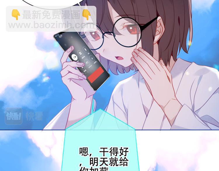 第172话 隐藏结局（下）98