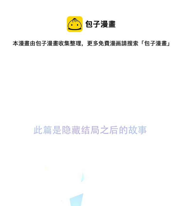 番外 幽界的一天0