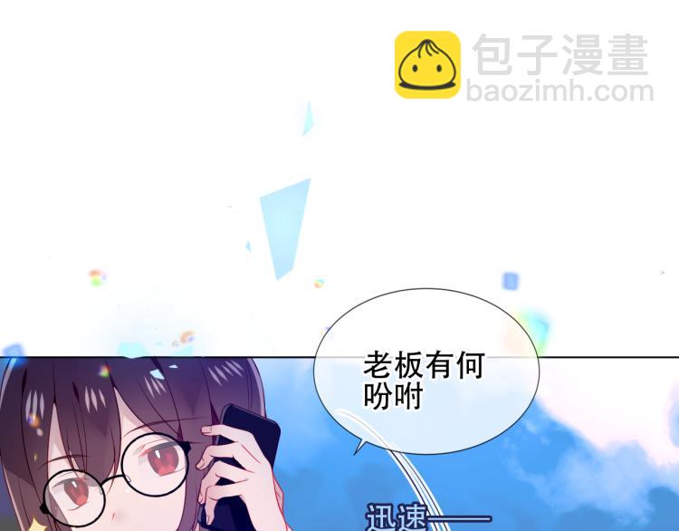 番外 幽界的一天11