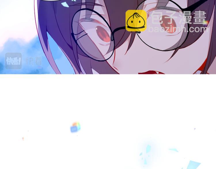 番外 幽界的一天13