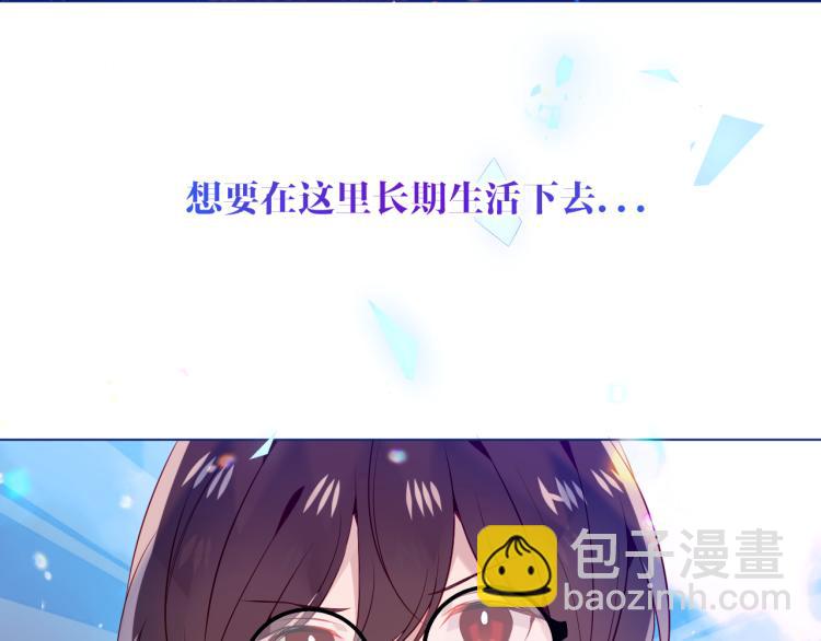 番外 幽界的一天2