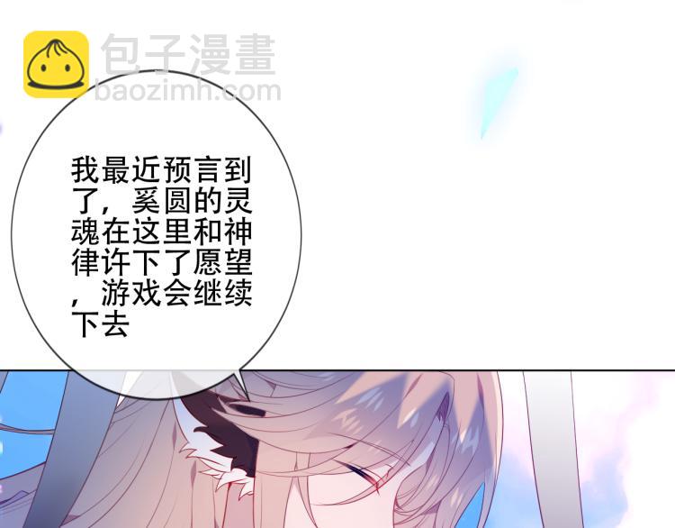 番外 幽界的一天20