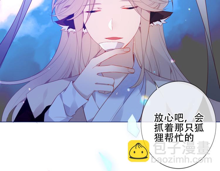 番外 幽界的一天24