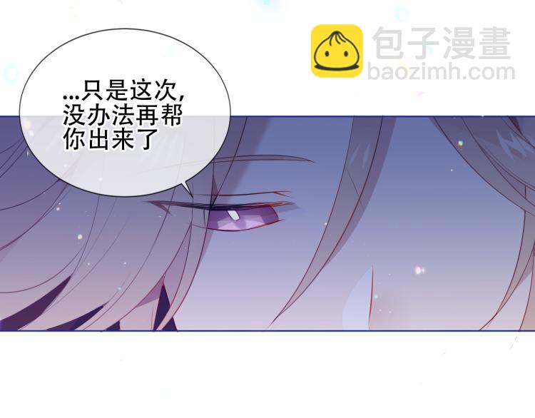 番外 幽界的一天25