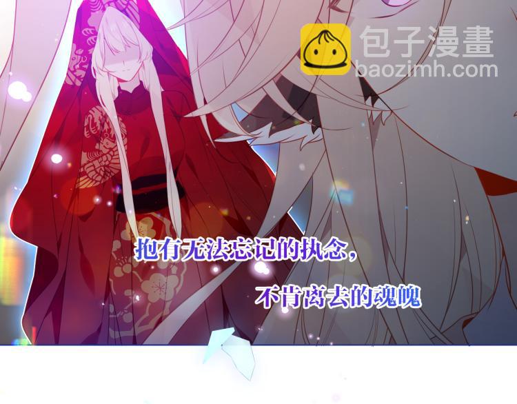 番外 幽界的一天37