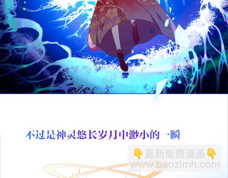 番外 幽界的一天57