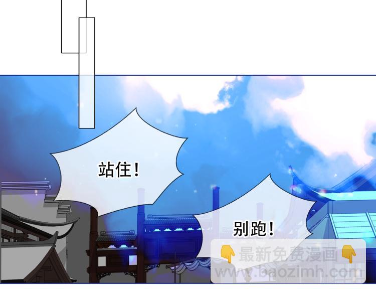 番外 幽界的一天66