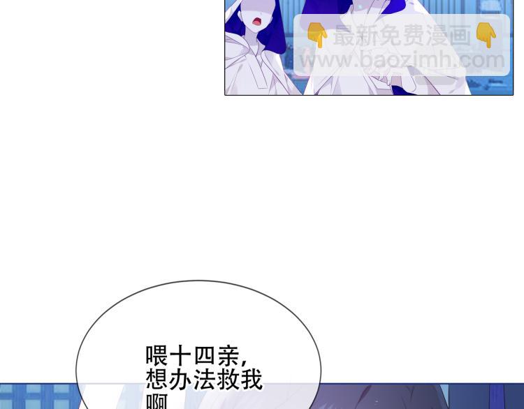 番外 幽界的一天69