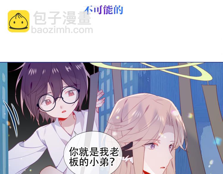 番外 幽界的一天71