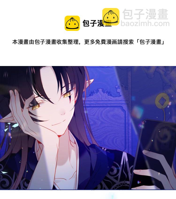 番外 幽界的一天80