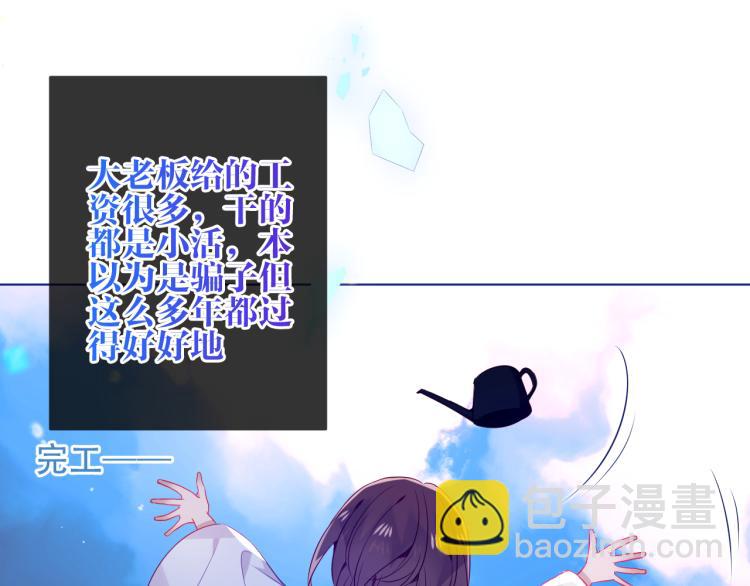 番外 幽界的一天9