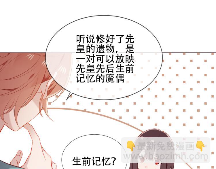 番外  属于我们的回忆13
