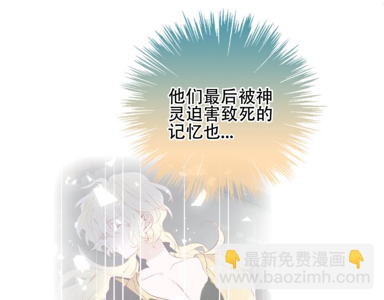 番外  属于我们的回忆16