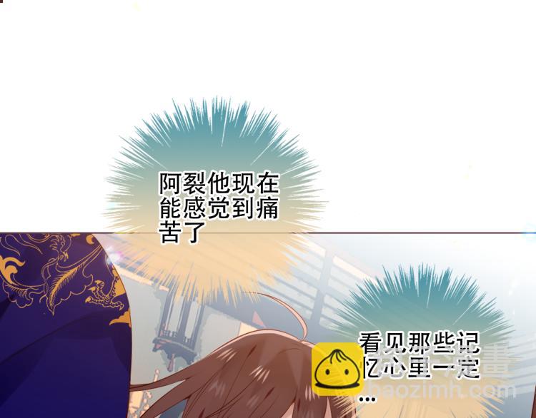 番外  属于我们的回忆20