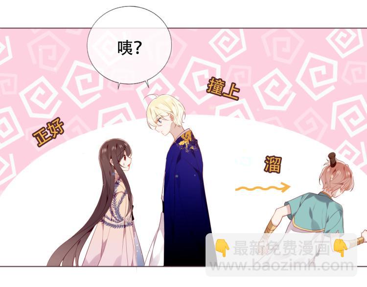 番外  属于我们的回忆24