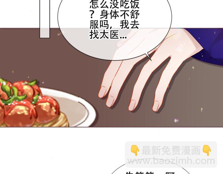 番外  属于我们的回忆26