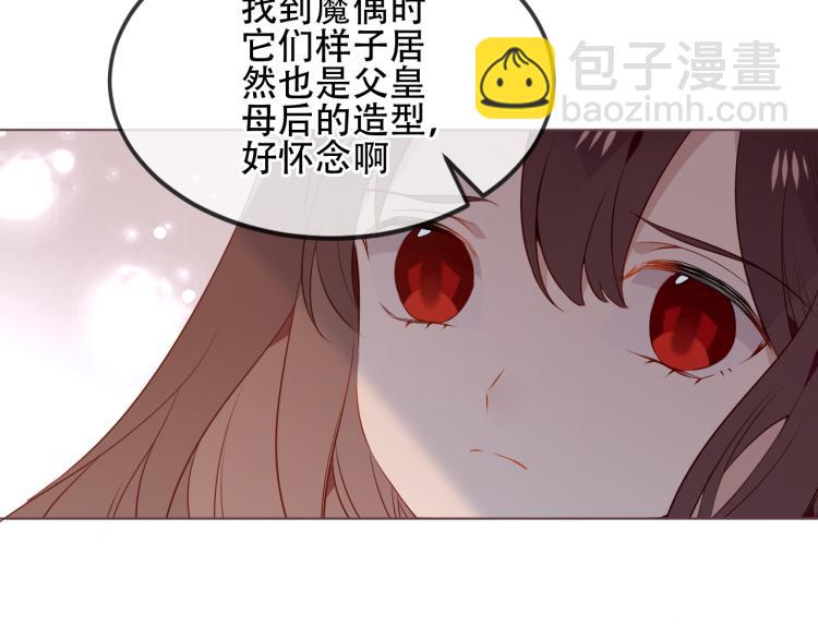 番外  属于我们的回忆29