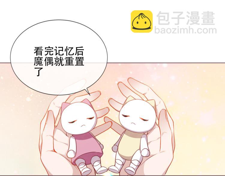 番外  属于我们的回忆30