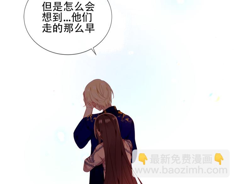 番外  属于我们的回忆37