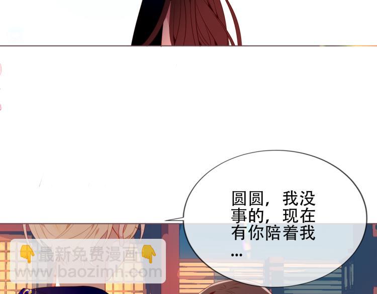 番外  属于我们的回忆38