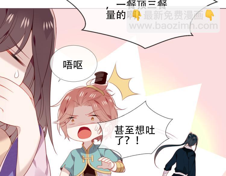 番外  属于我们的回忆4