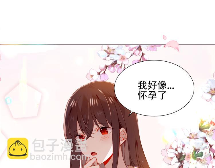 番外  属于我们的回忆43