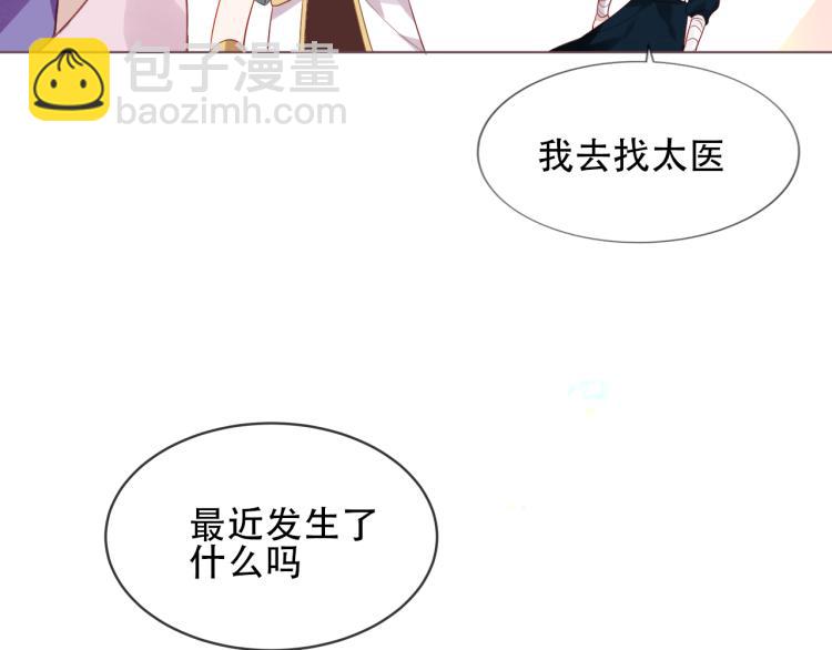 番外  属于我们的回忆5