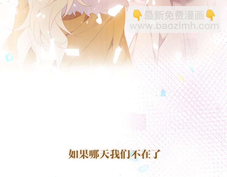 番外  属于我们的回忆52