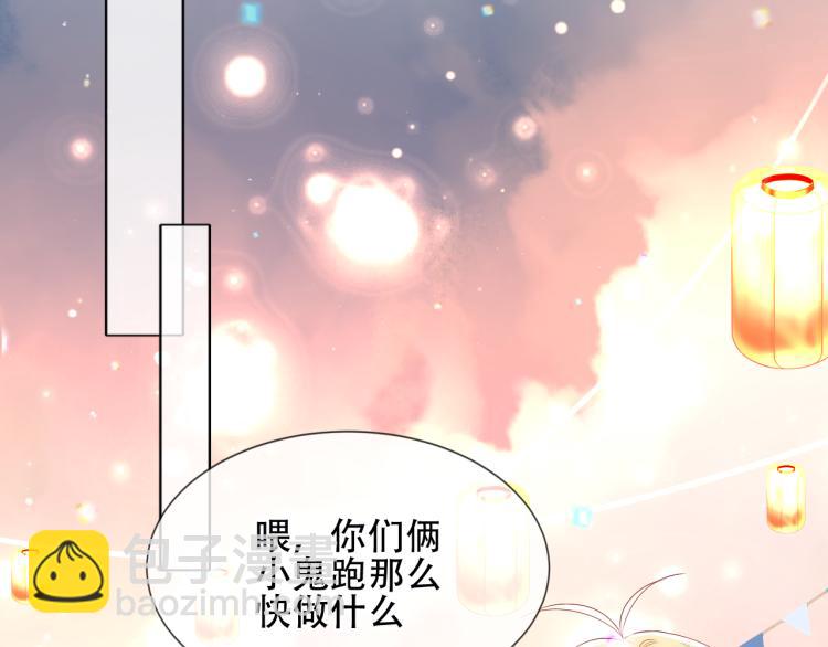 番外  属于我们的回忆55