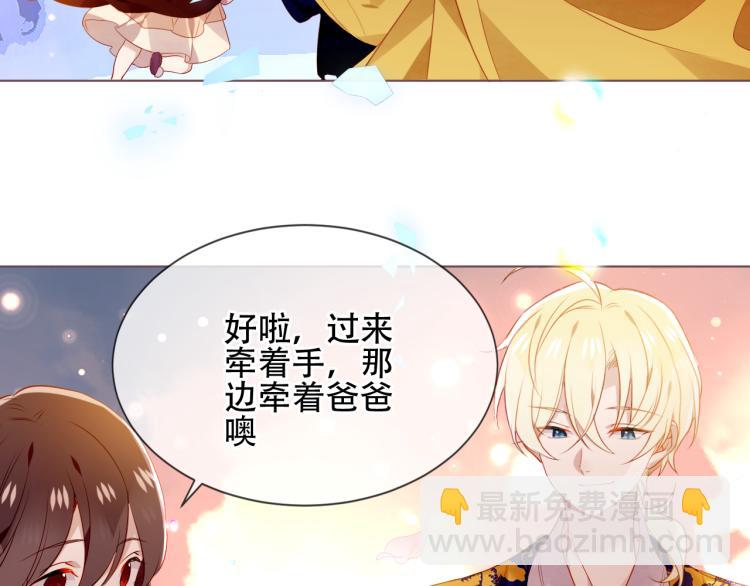 番外  属于我们的回忆57