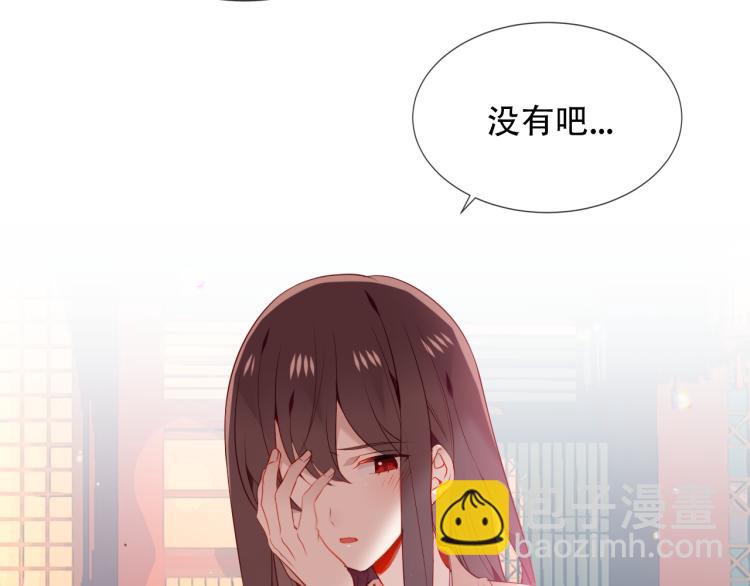 番外  属于我们的回忆6