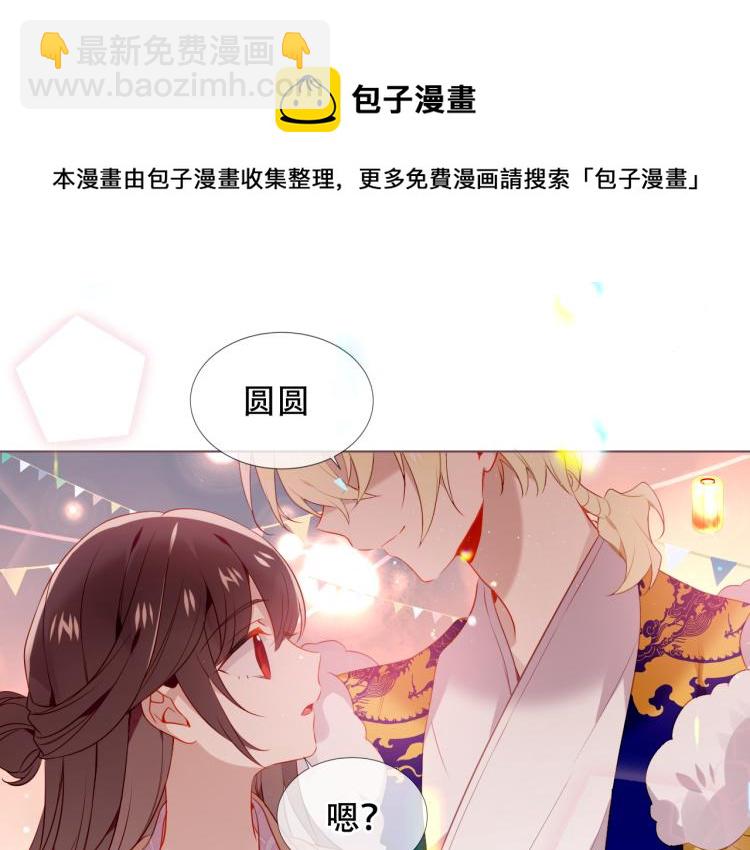 番外  属于我们的回忆69