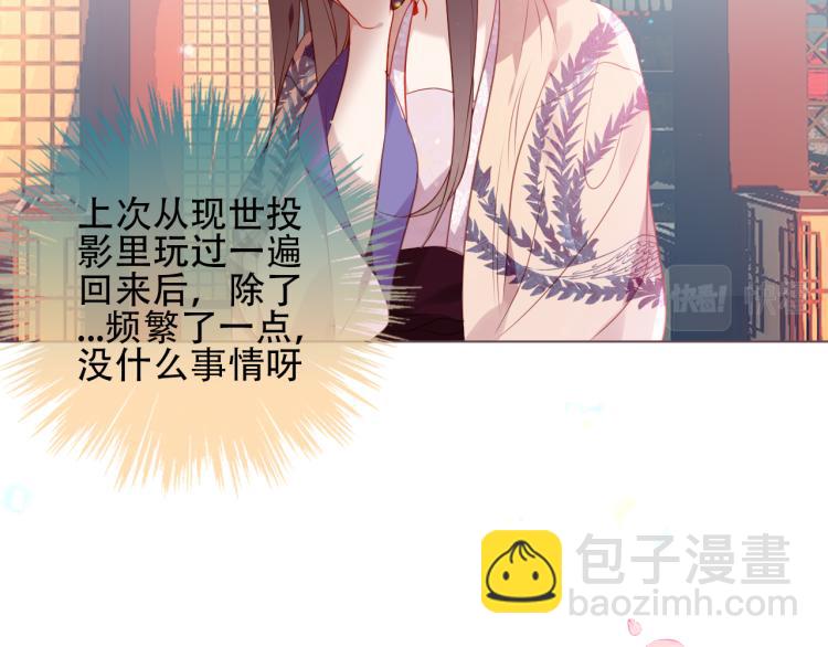 番外  属于我们的回忆7