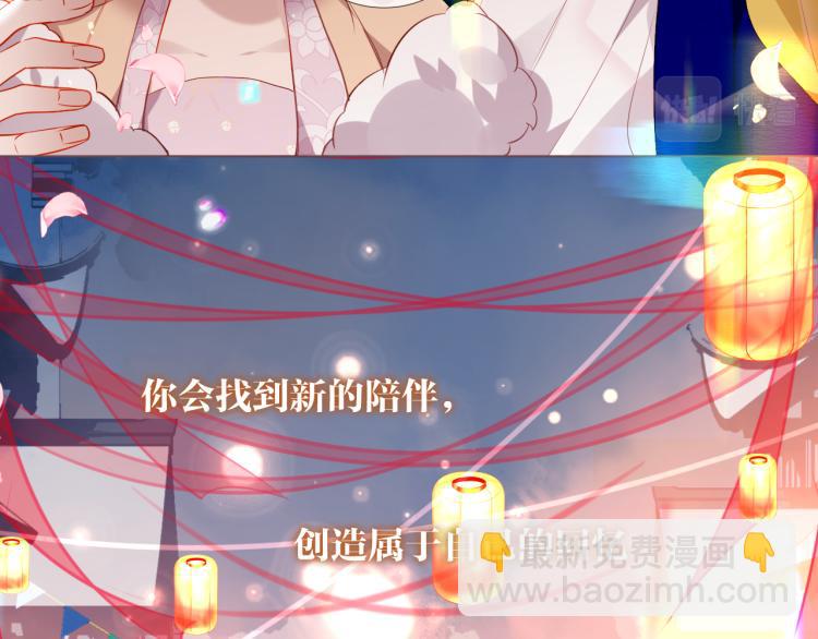 番外  属于我们的回忆70