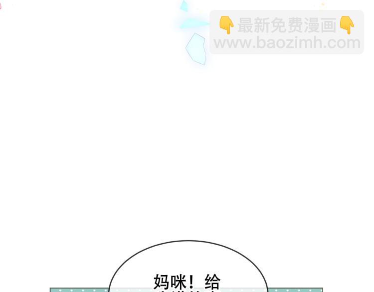 番外  属于我们的回忆73