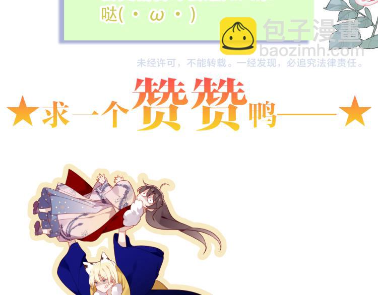 番外  属于我们的回忆77