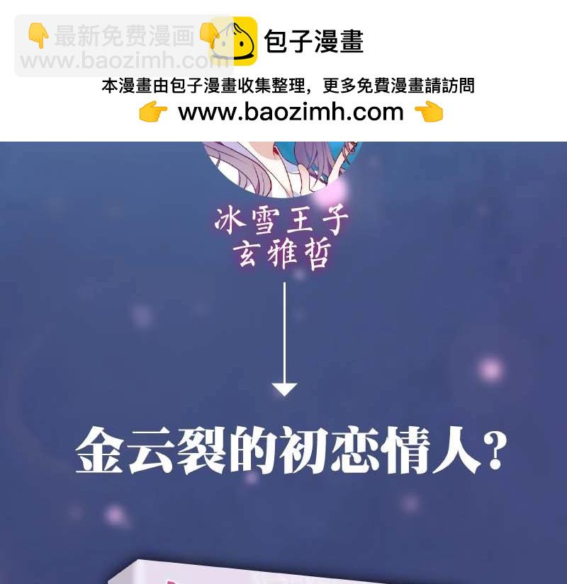 单行本第4册来啦！1